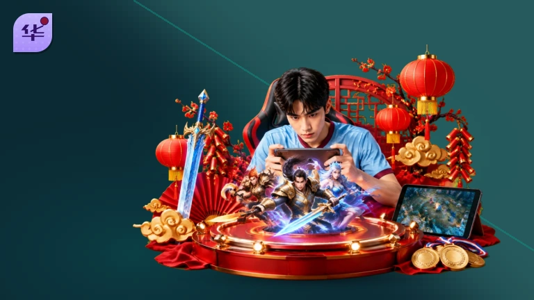 华体会 · 高清直播回放与集锦