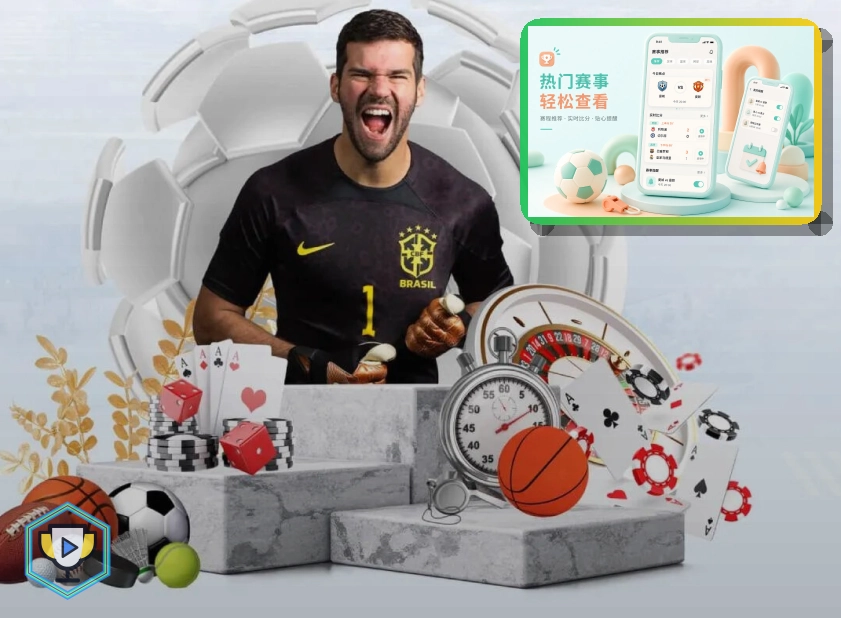 世界杯竞猜网页版入口页面展示